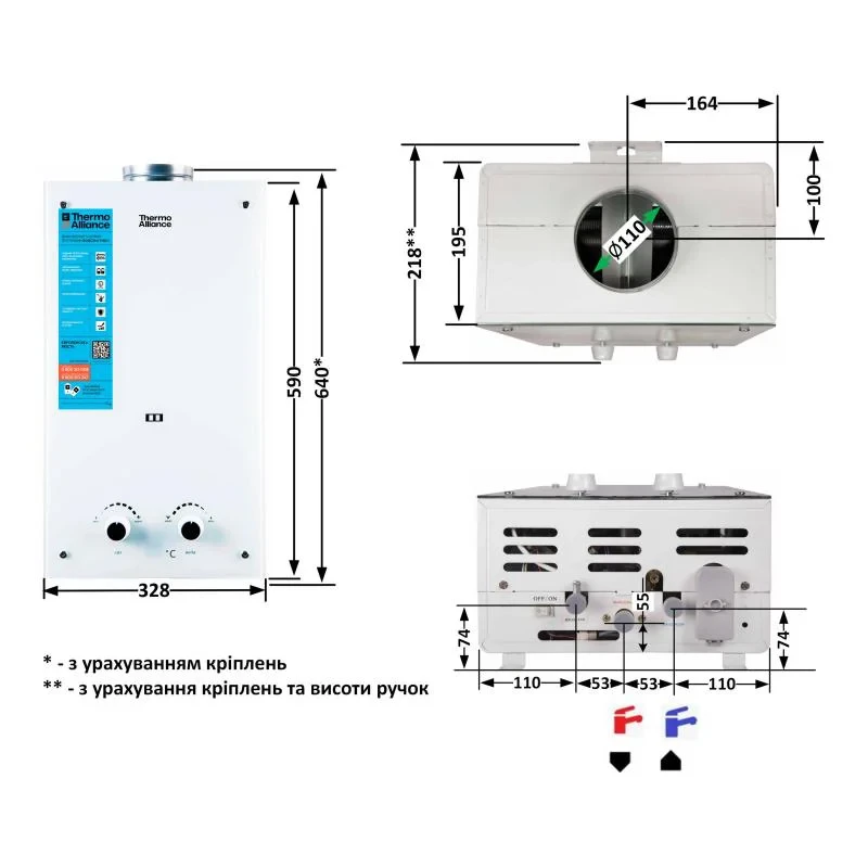 Колонка газова димохідна Thermo Alliance JSD20-10GE 10 л панель скляна White