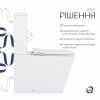 Унитаз-компакт Qtap Crow безободковый с сиденьем Soft-close QT05222170W