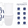 Унитаз-компакт Qtap Jay с сиденьем Soft-close QT07222176W