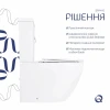 Унитаз-компакт Qtap Jay с сиденьем Soft-close QT07222176W