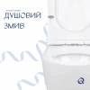 Унитаз-компакт Qtap Jay с сиденьем Soft-close QT07222176W