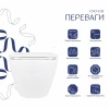 Унітаз підвісний Qtap Jay безобідковий з сідінням Soft-close QT07335176W