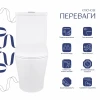 Унитаз-компакт Qtap Stork/Swan безободковый с сиденьем Soft-close QT15222178W