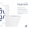 Унитаз-компакт Qtap Stork/Swan безободковый с сиденьем Soft-close QT15222178W