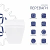 Унітаз підвісний Qtap Tern безобідковий з сідінням Soft-close QT1733052ERW