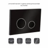 Панель змиву для унітаза Qtap Nest QT0111V1163GB
