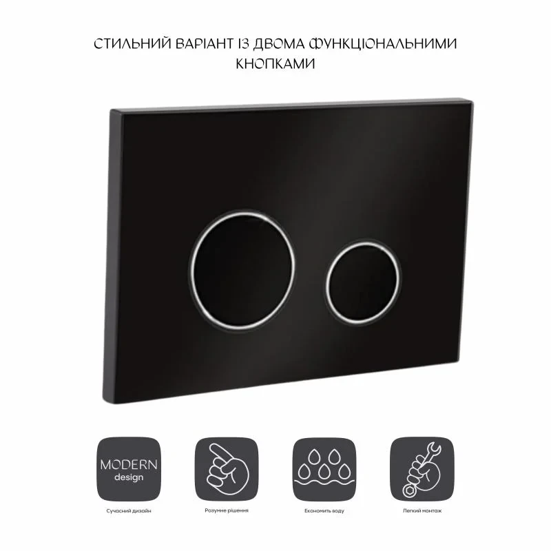 Панель змиву для унітаза Qtap Nest QT0111V1163GB