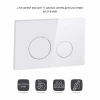 Панель змиву для унітаза Qtap Nest QT0111V1164GW
