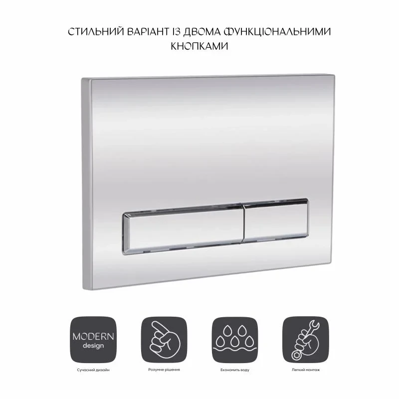 Панель змиву для унітаза Qtap Nest QT0111M08381CRM