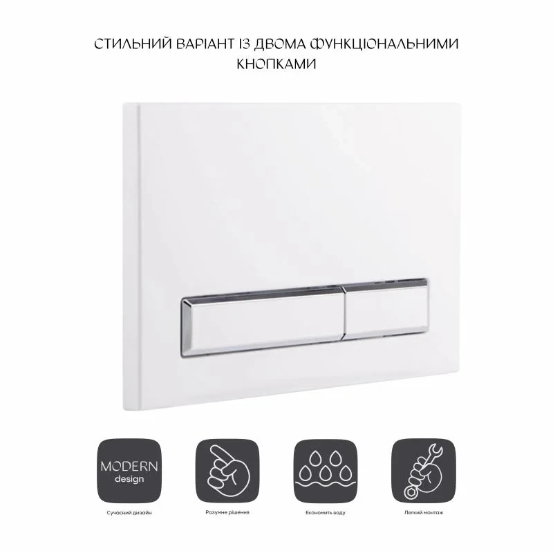 Панель змиву для унітаза Qtap Nest QT0111M08V1384W
