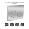 Панель змиву для унітаза Qtap Nest QT0111M11112CRM