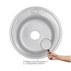 Кухонна мийка Lidz 510-D 0,8 мм Micro Decor (LIDZ510DEC)