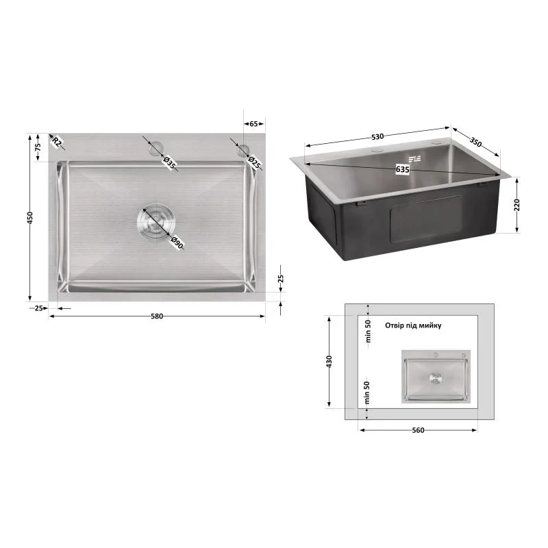 Мийка для кухні інтегрована Lidz Handmade H5845 (LDH5845BRU35384) Brushed Steel 3,0/1,0 мм