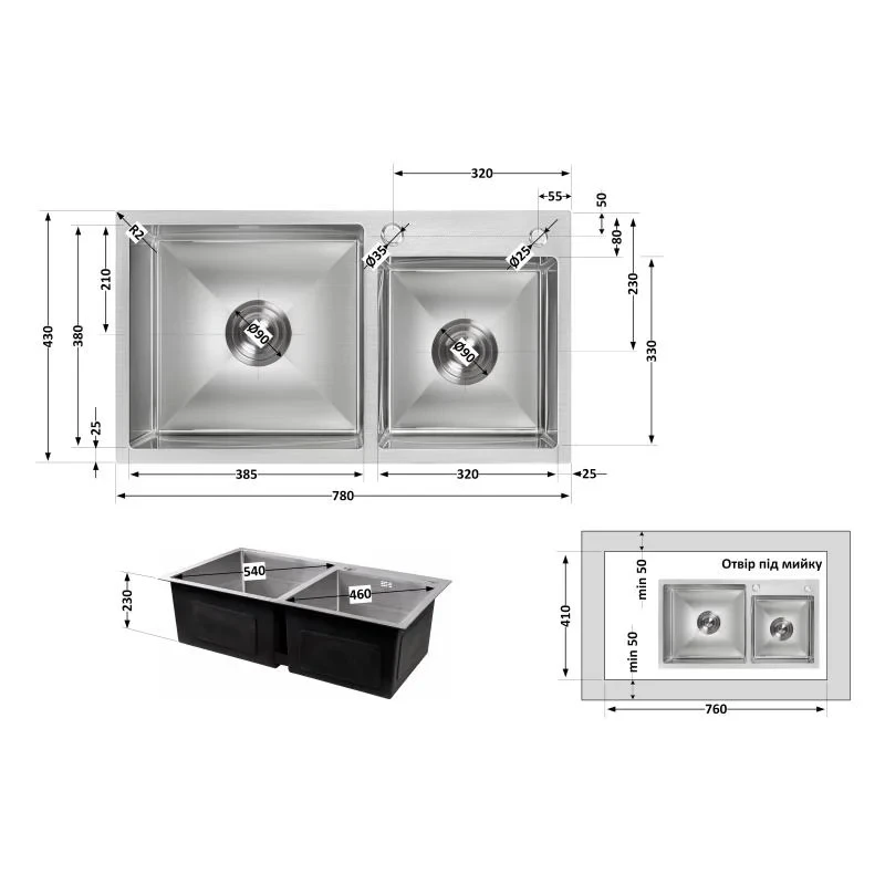 Мийка для кухні з двома чашами інтегрована Lidz Handmade H7843 (LDH7843BRU35387) Brushed Steel 3,0/1,0 мм