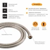 Шланг Lidz Niagara 12 1,5-2,0 м LDNIA12CRM35460 Chrome