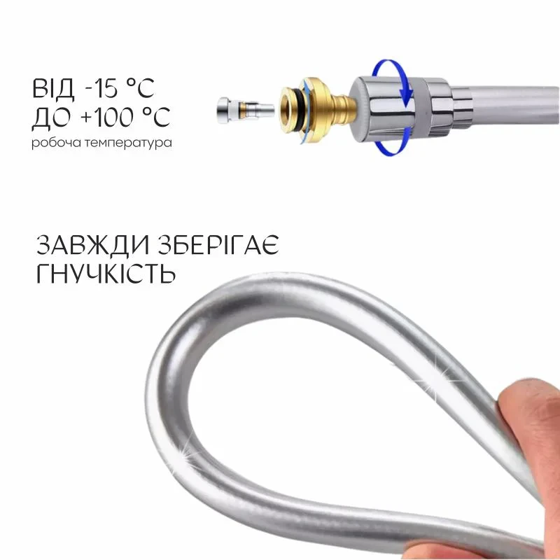 Шланг для ручного душа Qtap Hadice 2000 мм QTHADPVC200C Chrome