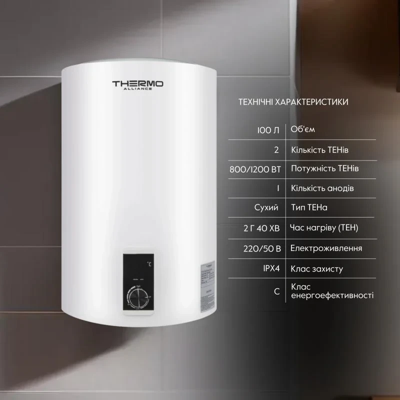 Водонагрівач електричний Thermo Alliance 100 л вертикальний, сухий ТЕН 2,0 кВт D100V20J3(D)K