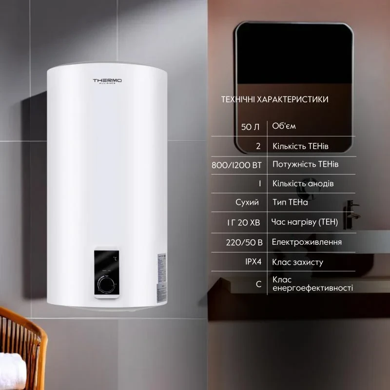 Водонагреватель электрический Thermo Alliance 50 л SLIM вертикальный, сухой ТЭН 2,0 кВт D50V20J(D)1-K