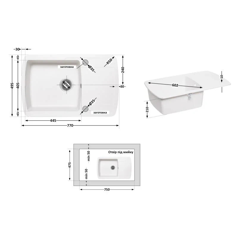 Кухонна мийка Lidz 770x490/200 WHI-01 (LIDZWHI01770490200)