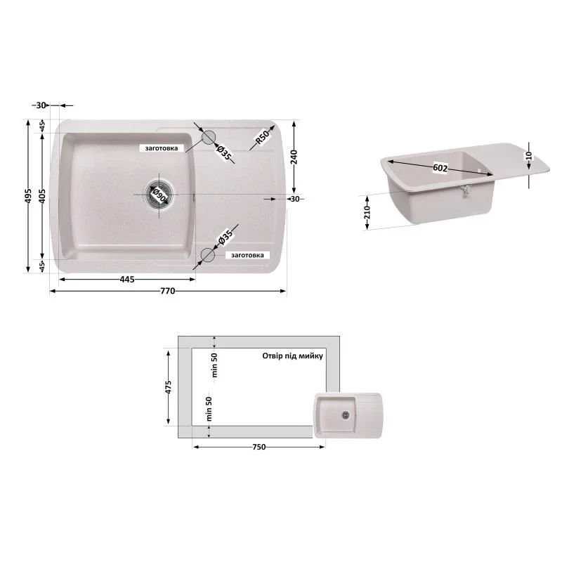 Кухонна мийка Lidz 770х490/200 MAR-07 (LIDZMAR07770490200)