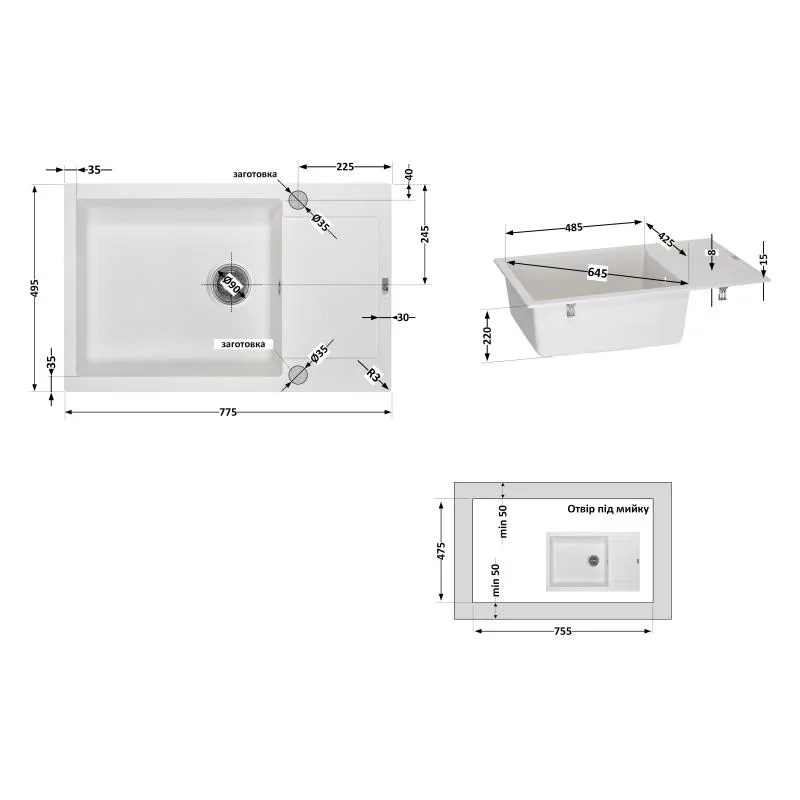 Кухонна мийка Lidz 781x510/200 WHI-01 (LIDZWHI01781510200)