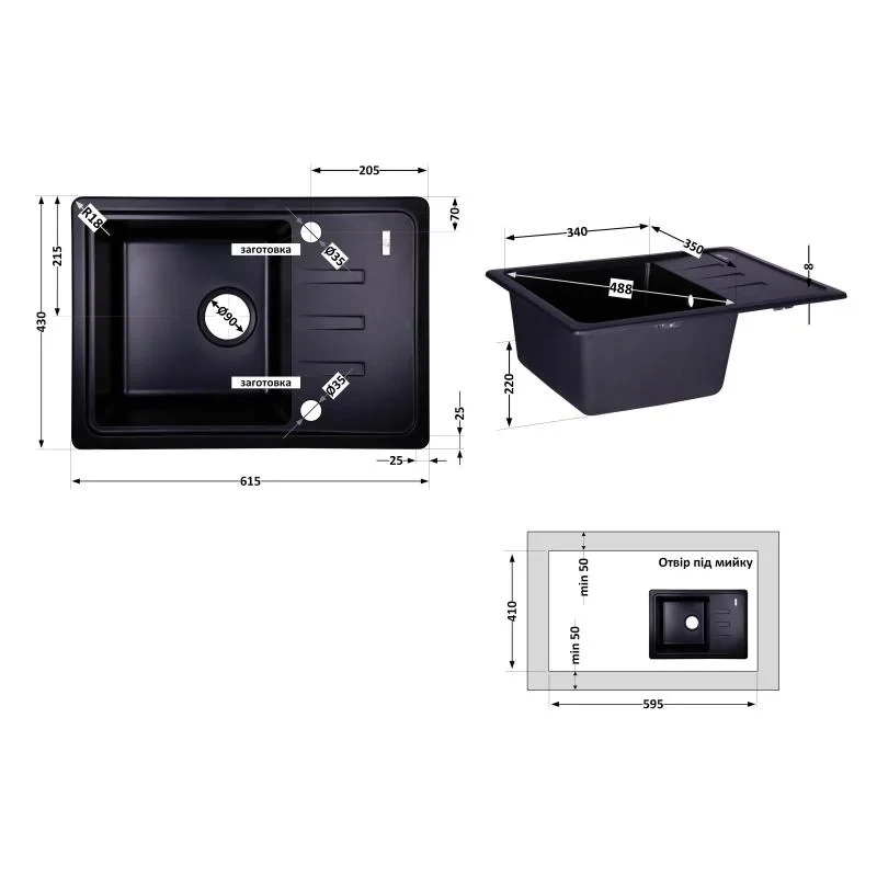 Кухонна мийка Lidz 620x435/200 ANT-15 (LIDZANT15620435200)