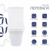 Унитаз-компакт Qtap Kalao безободковый с сиденьем Soft-close QT08221213AW