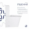 Унитаз-компакт Qtap Nando безободковый с сиденьем Soft-close QT12221222AW