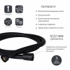 Шланг для ручного душа Qtap Hadice 1200 мм QT054BL43073 Black Matt