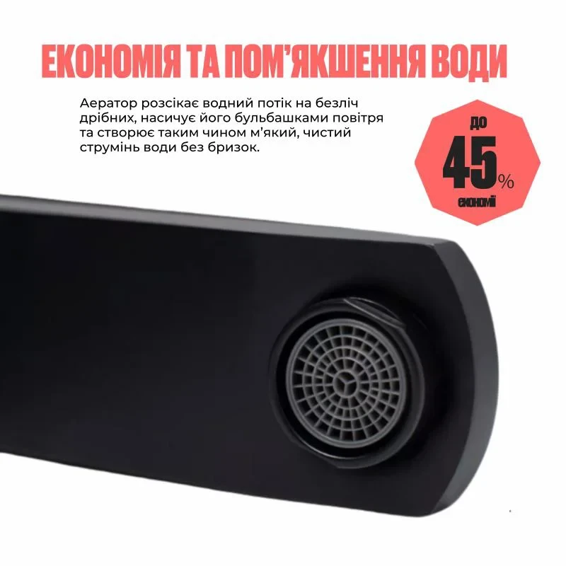Змішувач для раковини Lidz Kubis 001F (k35) LDKUB001FBLA43376 Black