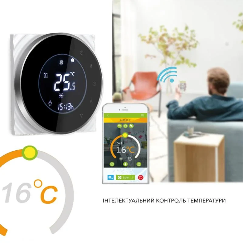 Проводной недельный термостат с WiFi BHT-6000-GALW
