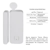 Датчик открытия Thermo Alliance с WiFi MS-WD002