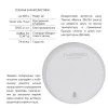 ZigBee Беспроводной датчик дыма ZB-ZSA