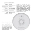 ZigBee Беспроводной датчик Газа ZB-ZGP