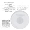 ZigBee Датчик протока ZB-ZFS
