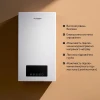 Котел електричний 24 кВт Thermo Alliance