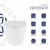 Унітаз підвісний Qtap Robin Mew безобідковий з сидінням Soft-close QT13332381АSW