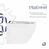 Унітаз підвісний Qtap Robin Mew безобідковий з сидінням Soft-close QT13332381АSW