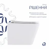 Унитаз подвесной Qtap Tern с сиденьем  Soft-close QT17332303ASW