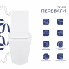 Унітаз-компакт Qtap Scorpio безободковий Ultra Quiet з сидінням Soft-close QT14222125AUQW