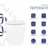Унітаз підвісний Qtap Scorpio безободковий Ultra Quiet з сидінням Soft-close QT14332380AW