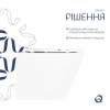 Унітаз підвісний Qtap Swan безободковий Ultra Quiet з сидінням Soft-close QT16335179W