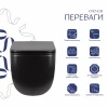Унітаз підвісний Qtap Gemini безободковий з сидінням Soft-close QT2533076EUQMB