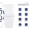 Унітаз підлоговий Qtap Tern Ultra Quiet безобідковий з сидінням Soft-Close QT17222175AUQ1W White