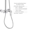 Набор смесителей Latwa 001 + Latwa 1030 Chrome