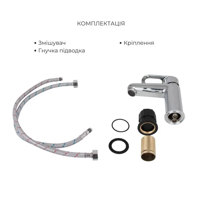 Набор смесителей Latwa 001 + Latwa 1030 Chrome