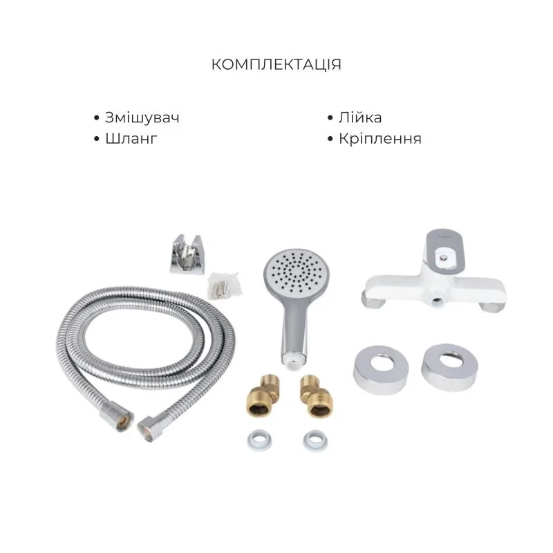 Набор смесителей Latwa 001 + Latwa 010 White