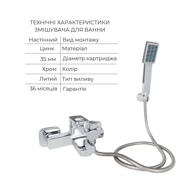 Набор смесителей Wawel 001 + Wawel 006 Chrome