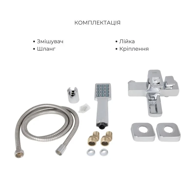 Набор смесителей Wawel 001 + Wawel 006 Chrome
