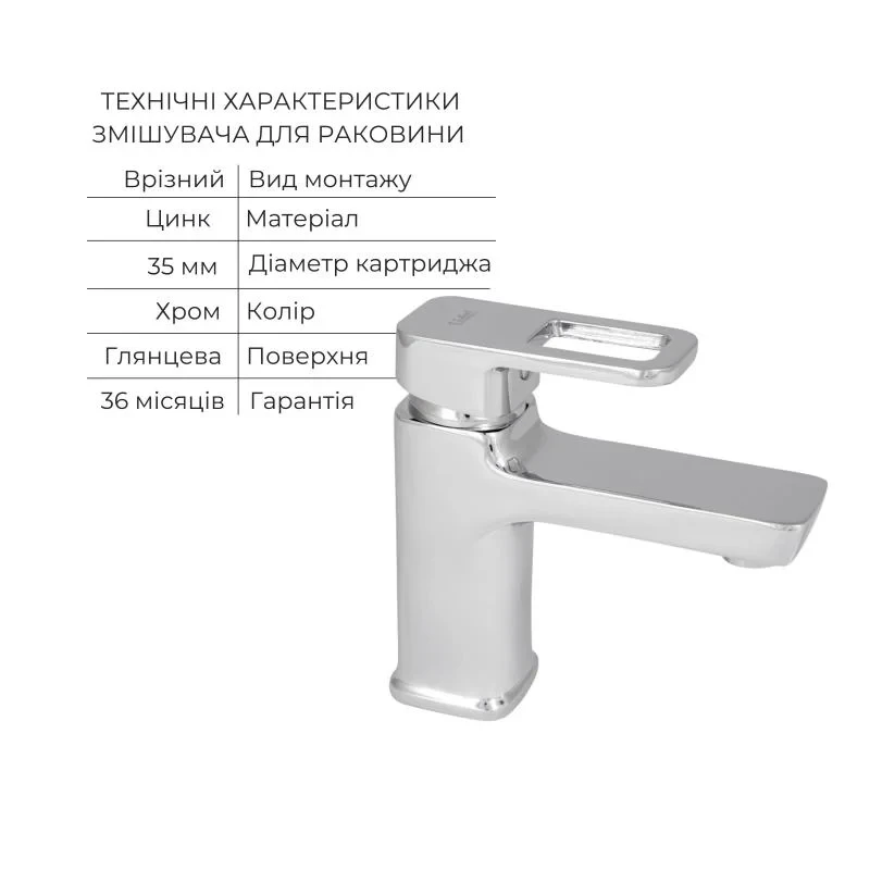Набор смесителей Wawel 001 + Wawel 006 Chrome